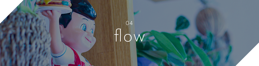 04 flow
