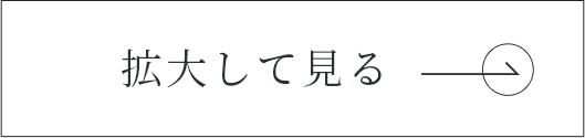 GoogleMapを見る　外部リンク