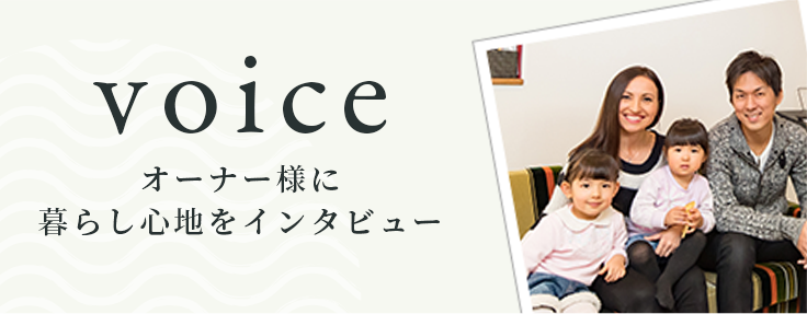 実際のリお客様の声を見る　詳しくはこちら　リンクバナー